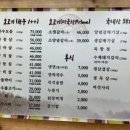 정원숯불한우