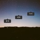 안오