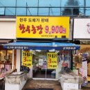 삼성한우농장 이미지