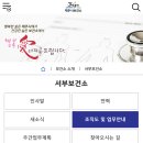 애월보건지소 이미지