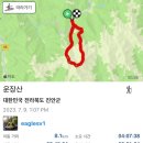 &lt;11/100&gt; 운장산 진한 곰탕
