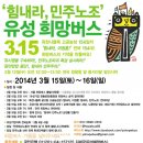 유성 이미지