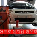 경남오토밋션