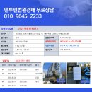 활천로 267번길 이미지