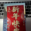 드라마로 중국어 실력 업그레이드(중급) | 이정아 선생님 열공 중국어 다원서 33기 후기