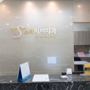 스타허브치과의원 이미지