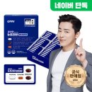 탑브리더 | 물놀이 인생샷&편한 호흡 다 잡은 '위베런 이지브리더 4세대 스노쿨링 마스크' 솔직후기 (1+1 할인 꿀팁)