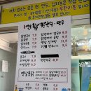 만강촌옛날칼국수