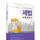 이강출판사