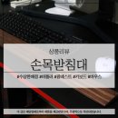 수상한매점