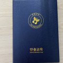 영어스토리텔링 이미지