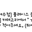 스노우의원 전주점 이미지