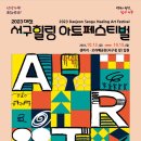 둔산2동 행정복지센터 이미지