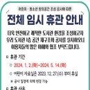 고척시립도서관 이미지