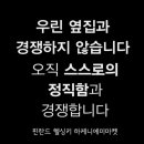 화두헤어살롱