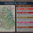 온달관광지 이미지