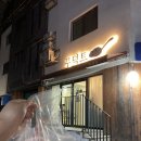 빨간여우떡볶이 이미지