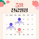 제일속시원내과의원 이미지