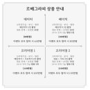 엘이스냅