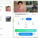 루트공인중개사사무소 네이버블로그