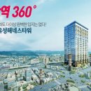 유성타워 네이버블로그