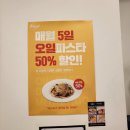 미태리 양천구청점 이미지