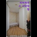 비버하우스서강대점