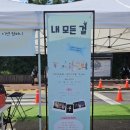 이연컴퍼니