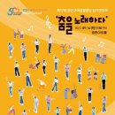 안양여성합창단 정기연주회 이미지