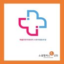 강원노인요양통합지원센터 이미지