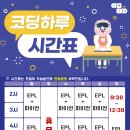컴퓨터자격증반(ITQ,GTQ) 이미지