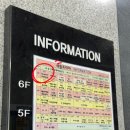 뚜레쥬르 세종새롬점