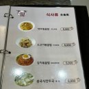 천희양꼬치 이미지