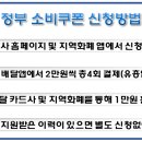 소문난샵_PAYCO