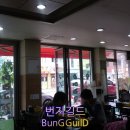 묵동장위순대국 이미지