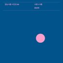 강물위에 쓴 시 이미지