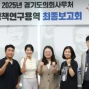 후생의원 서울신문
