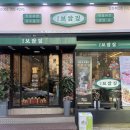 남도보쌈짚 화정점 | 주안역 보쌈 맛집 찾는다면 남도보쌈짚 주안점, 조용한 분위기까지 만족한 주안 보쌈 맛집