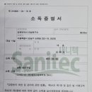 에이스위생방역