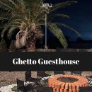 제주게토게스트하우스파티 | [찐후기] 제주 게토게스트하우스 | 파티 솔직 후기