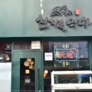 사하구-65 이미지