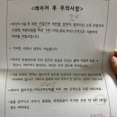 티엘엠복지선교회