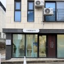 좋은이웃교회 앞 | 대전 관저동 왁싱샵_ 유앤뷰티