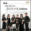 프로이데음악학원