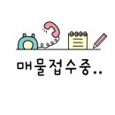 평화제일오투그란데에버 이미지