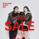 세일물산 세계일보