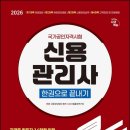 신용열쇠 이미지