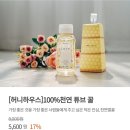 허니하우스 네이버블로그