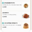 유부부 본점