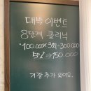 결:담 살롱